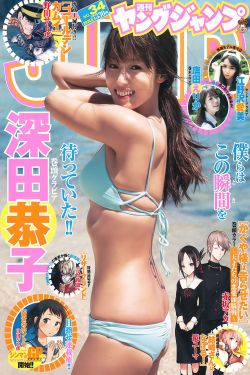 名门医女