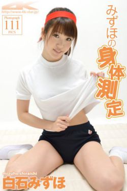 史前怪獸