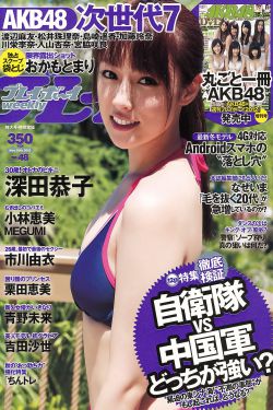 王者女英雄的尿口