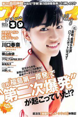 俏皮女学生