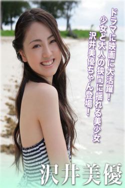 孽债左情右爱