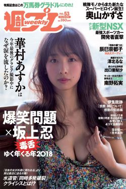 [综影视]女二号