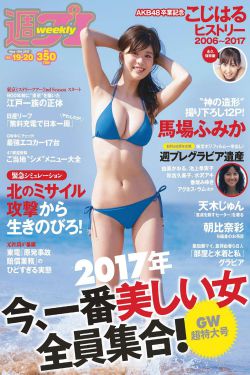 为爱叛逆2之逆战到底
