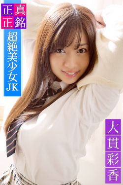 公交车有人要了我几次