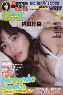 婚前试爱2